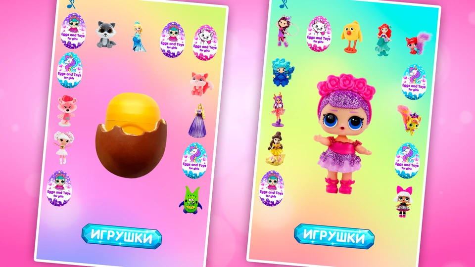 Surprise Egg: Open the Toys — 5