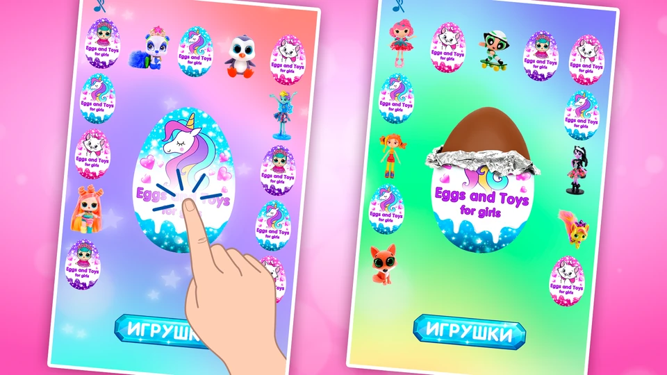 Surprise Egg: Open the Toys — 1
