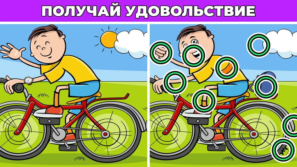 Найди Отличия: Супер Поиск — 4